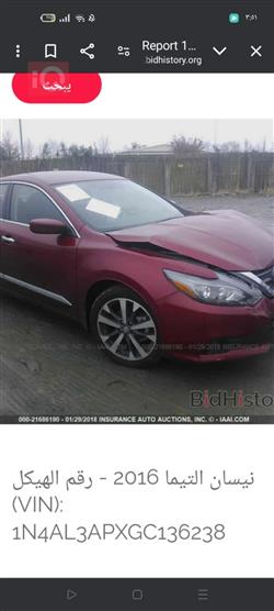 Nissan Altima